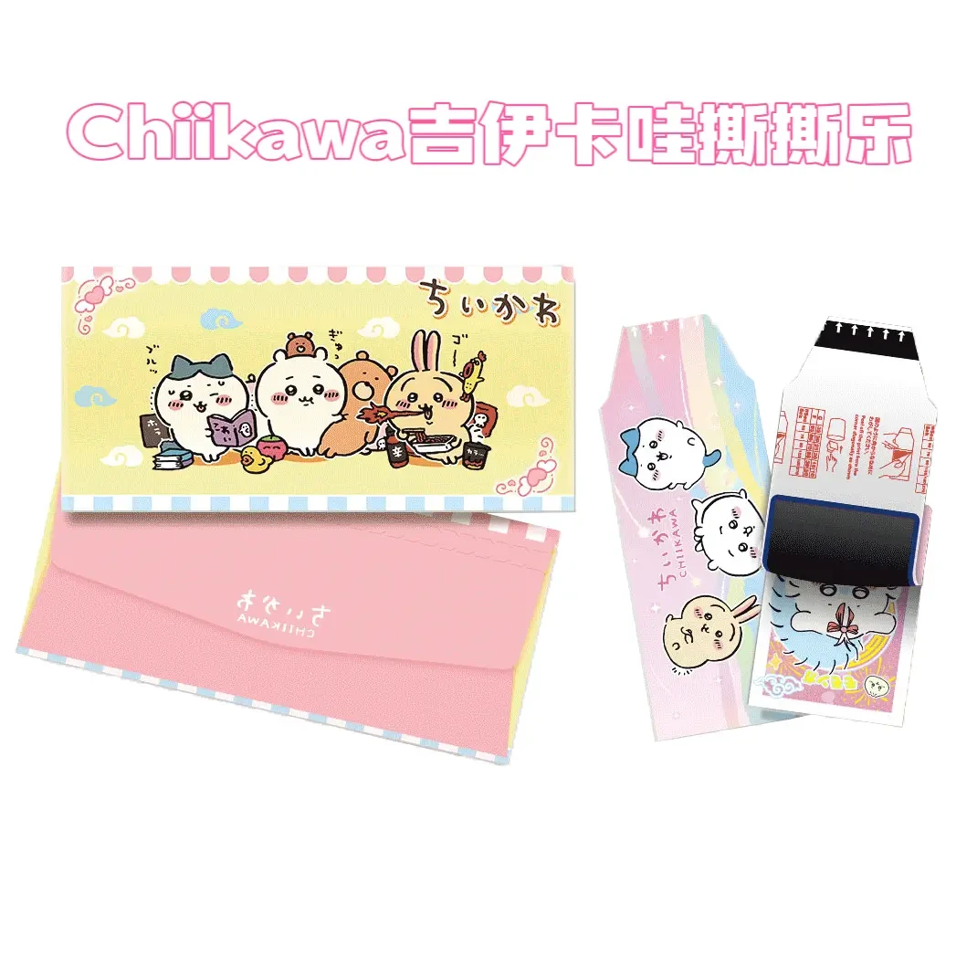 XY【吃吃】卡谷chiikawa撕撕乐第二弹-二创卡牌盲盒（默认代拆）