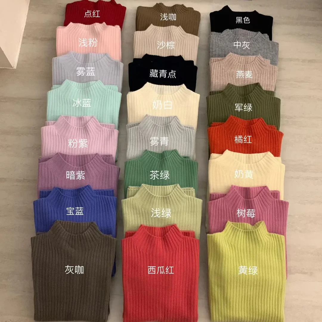 秋冬针织内搭毛衣