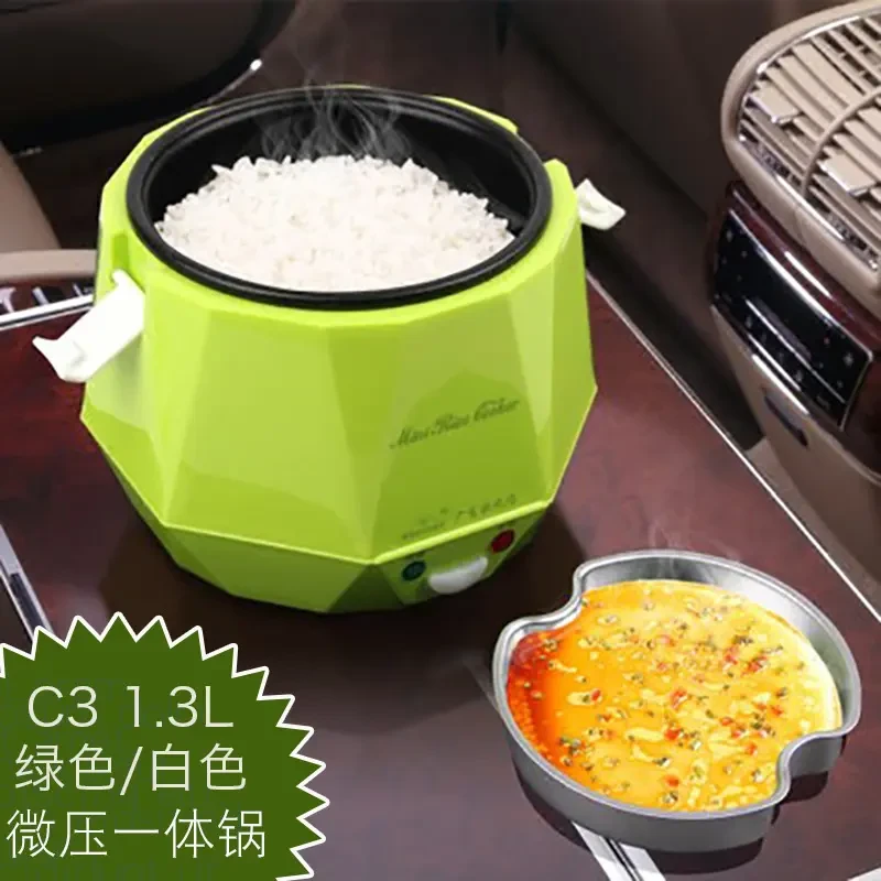 车载电饭煲C3车用电饭锅12V24V车迷你蒸煮小型煮饭车载电饭锅做饭