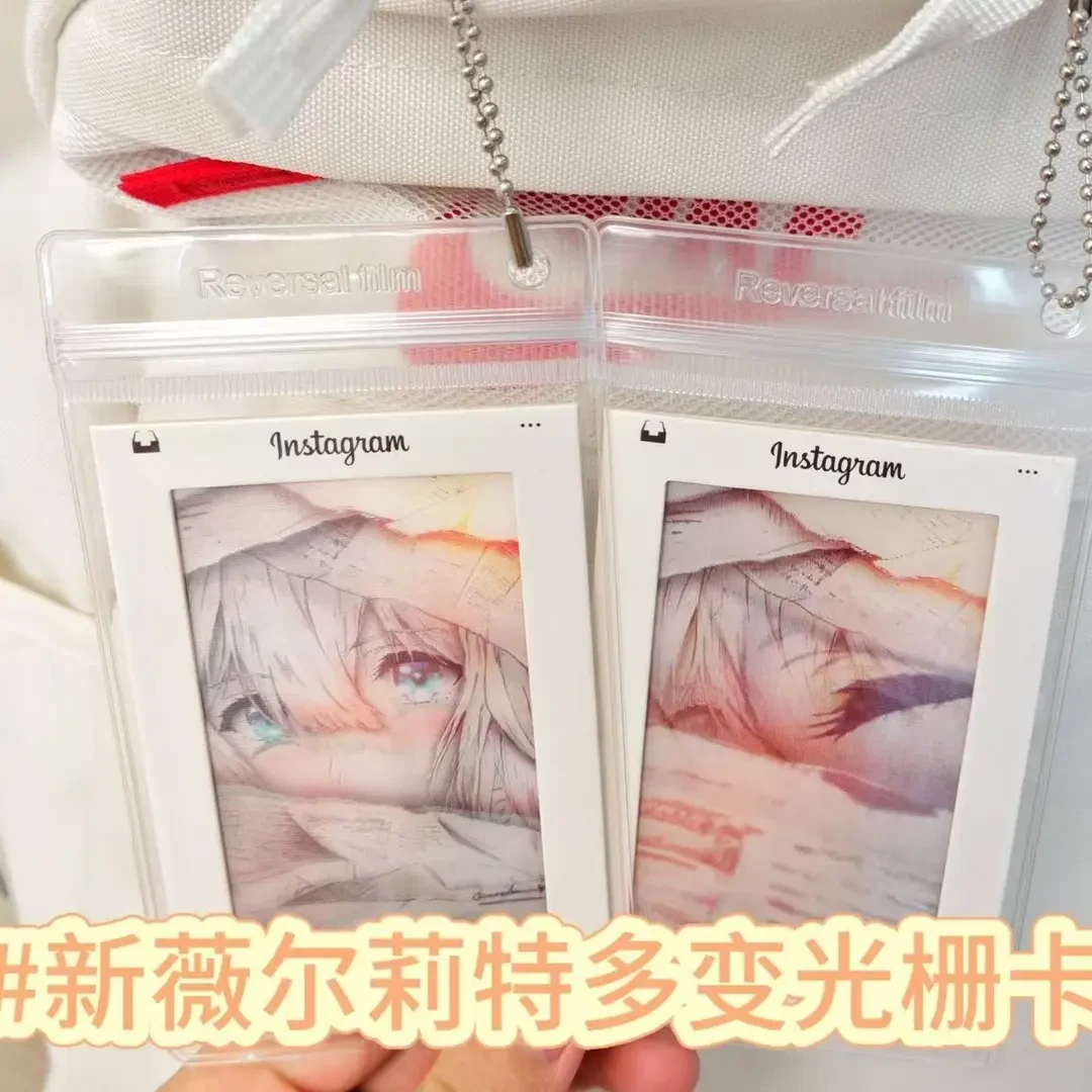 新款微尔莉创意多变光栅卡高颜值卡片送朋友闺蜜挂件