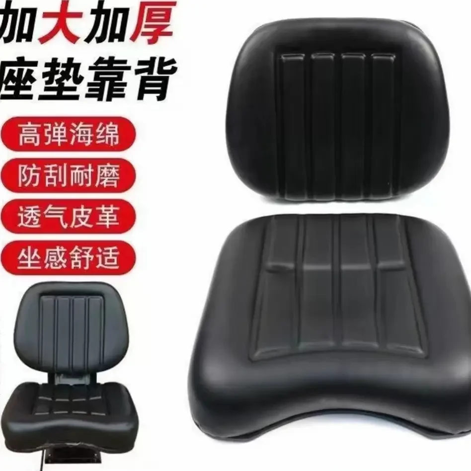 中大型拖拉机通用型座椅高弹海绵坐垫靠背垫配件改装农用农具配件