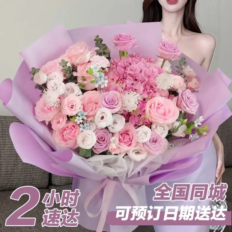 全国花店同城配送玫瑰混搭绣球花束生日送老婆闺蜜朋友鲜花订购