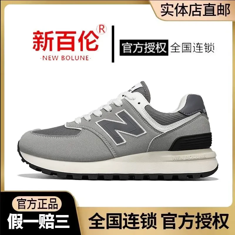 新百伦正品经典新款慢跑鞋男女鞋情侣款加绒减震透气运动鞋百搭