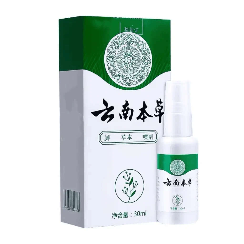 【国货之光】云南本草 脚爽喷雾剂 抑菌外用