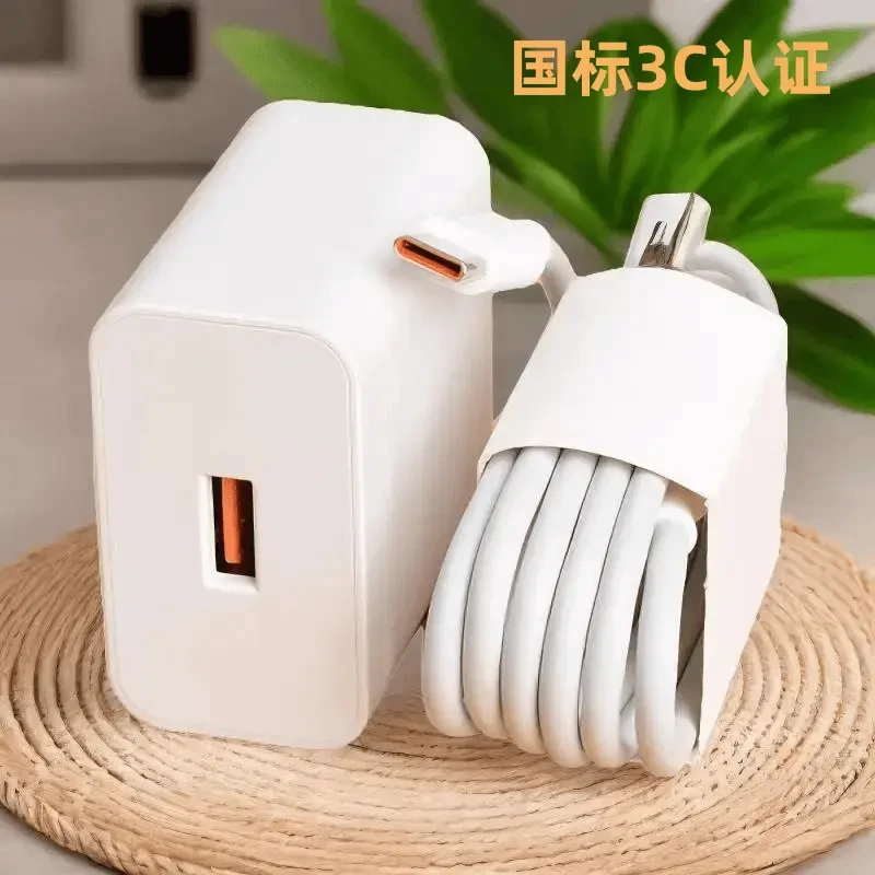 适用120W超级快充mate40/nove充电头66W低温快充不伤机数据线