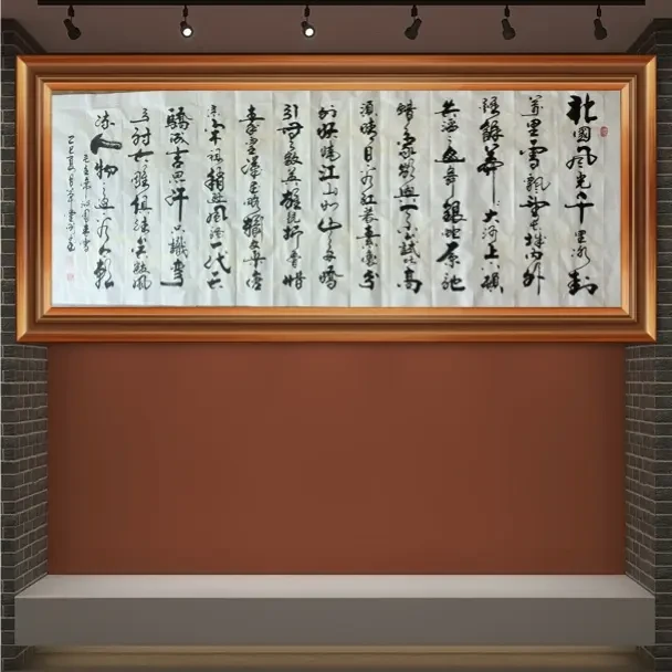 沁园春雪 1.8米×70描金龙纹生宣小六尺