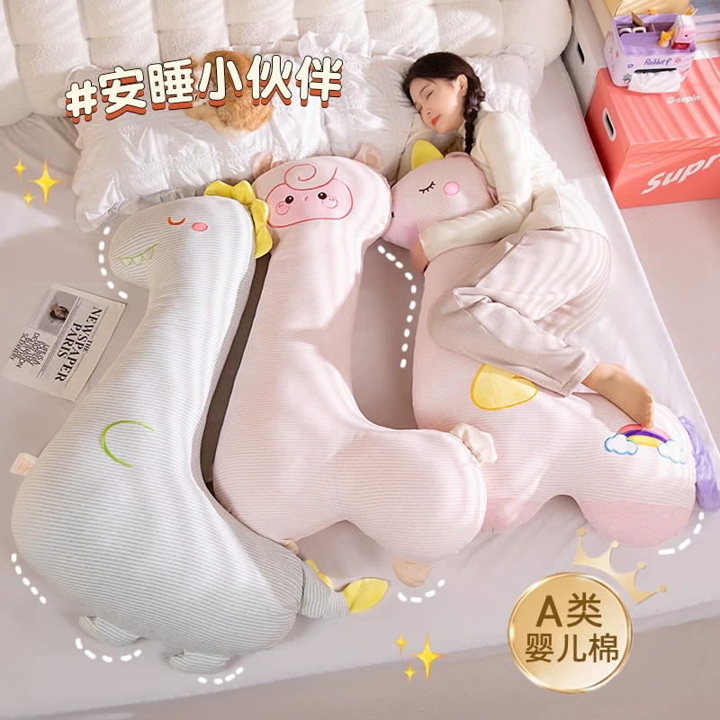 抱枕长条枕女生侧睡夹腿枕头可爱床上孕妇枕靠垫床头靠枕可拆洗
