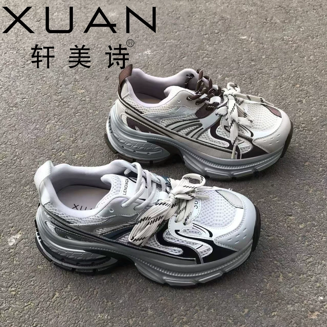 513-40076轩美诗老爹鞋2025新款早春双网鞋透气运动百搭休闲鞋女