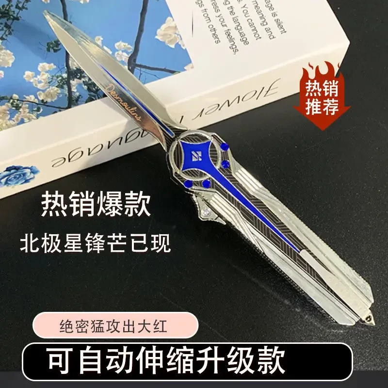三角洲行动周边北极星金属游戏道具模型收藏精致摆件送朋友