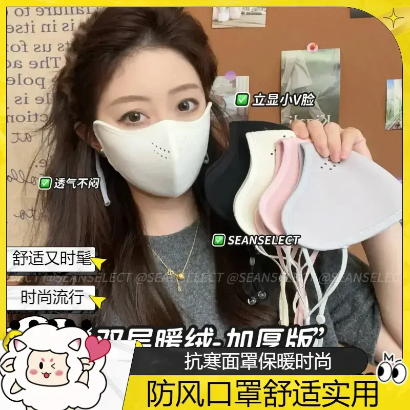 防风骑行东罩抗寒暖绒口罩户外加厚保暖全脸防护防雾时尚