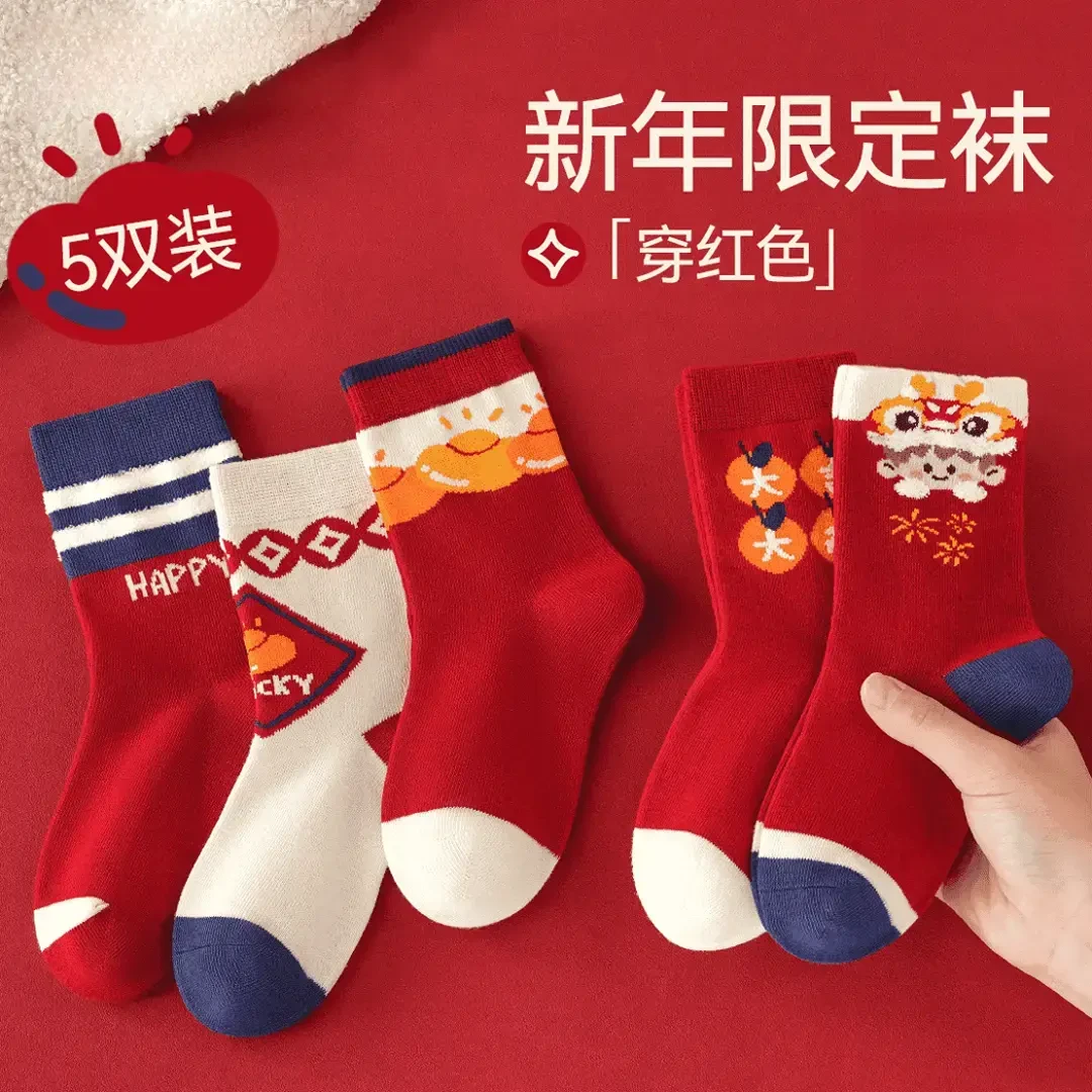 儿童红色袜子秋冬男童女童本命年新年周岁袜宝宝冬季大红袜