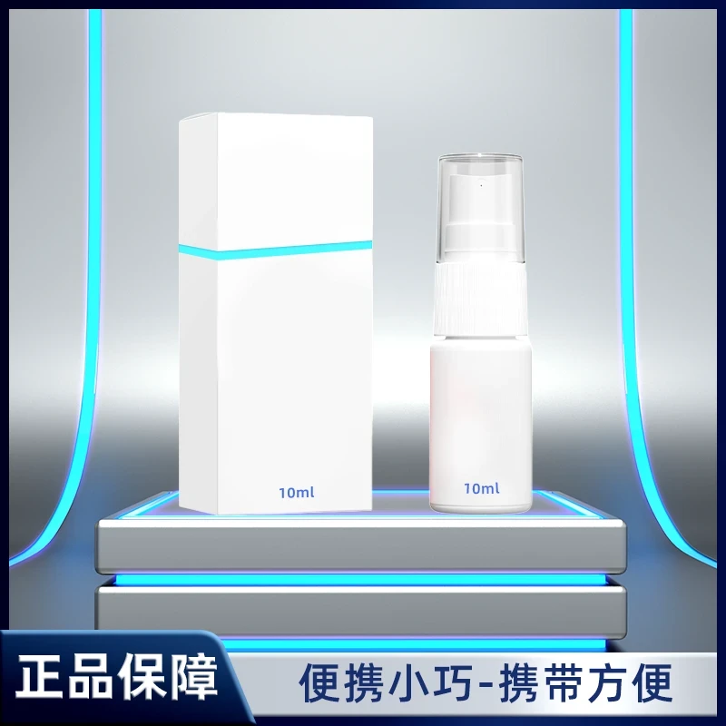 小型便携喷喷全新升级水分子雾化喷头喷瓶10ml