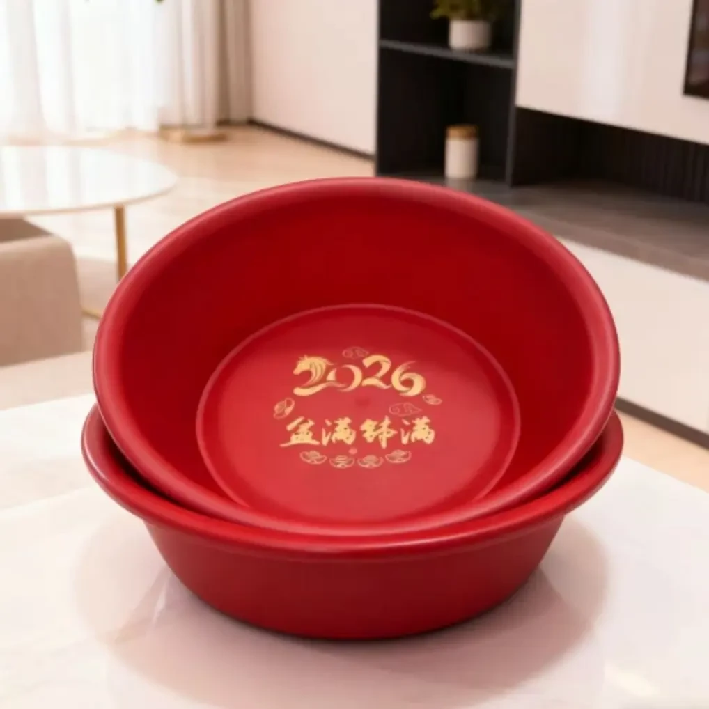 【到手4个 】32 厘米左右 款加深加厚耐摔家用喜庆洗脸盆