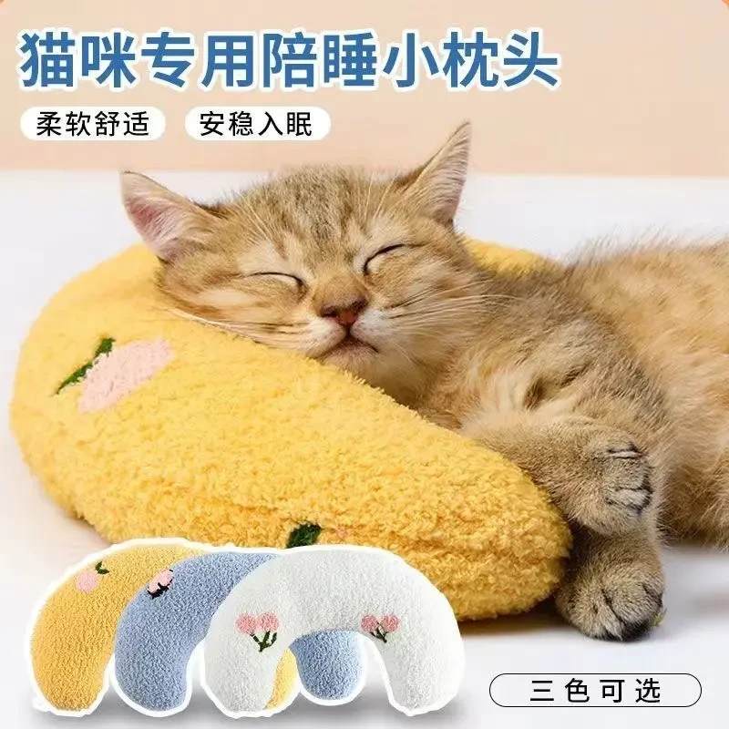 猫咪小枕头宠物猫咪枕头护颈U型靠枕柔软加厚网红枕头宠物用品