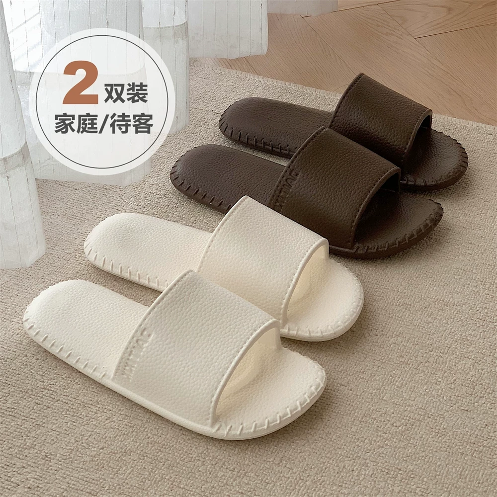 德国双装情侣凉拖鞋秋冬简约室内防滑家居待客四季平底拖鞋男女