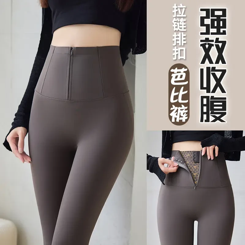 打底裤拉链排扣加绒鲨鱼裤四季紧身显瘦打底裤收腹提臀高腰显瘦