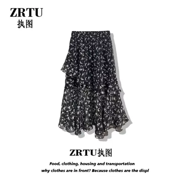 【小乐专享】ZRTU/执图夏季不规则荷叶边碎花半身裙显瘦中长款裙