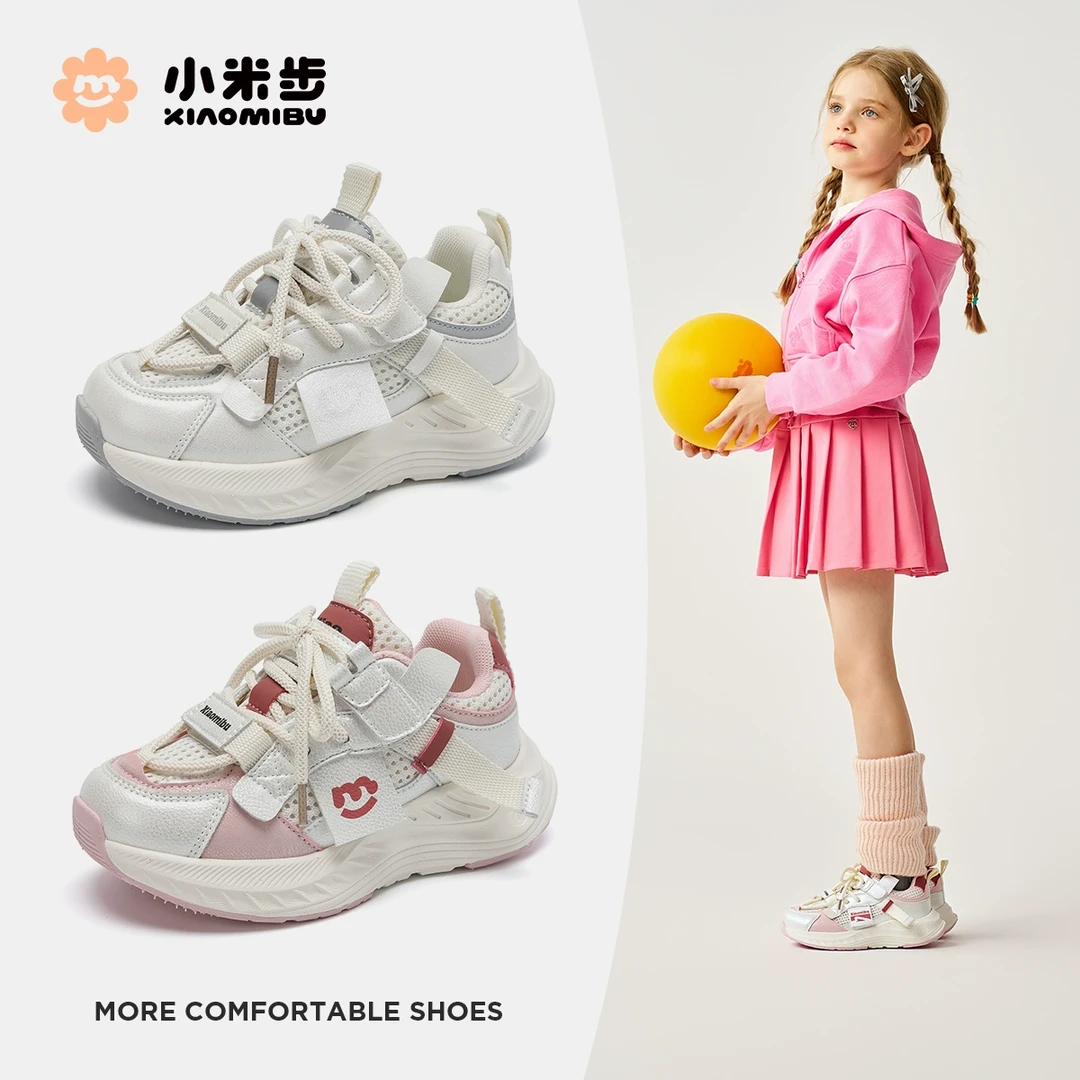 小米步【开心果】儿童运动鞋女童鞋子2025春季新款男童老爹鞋休闲