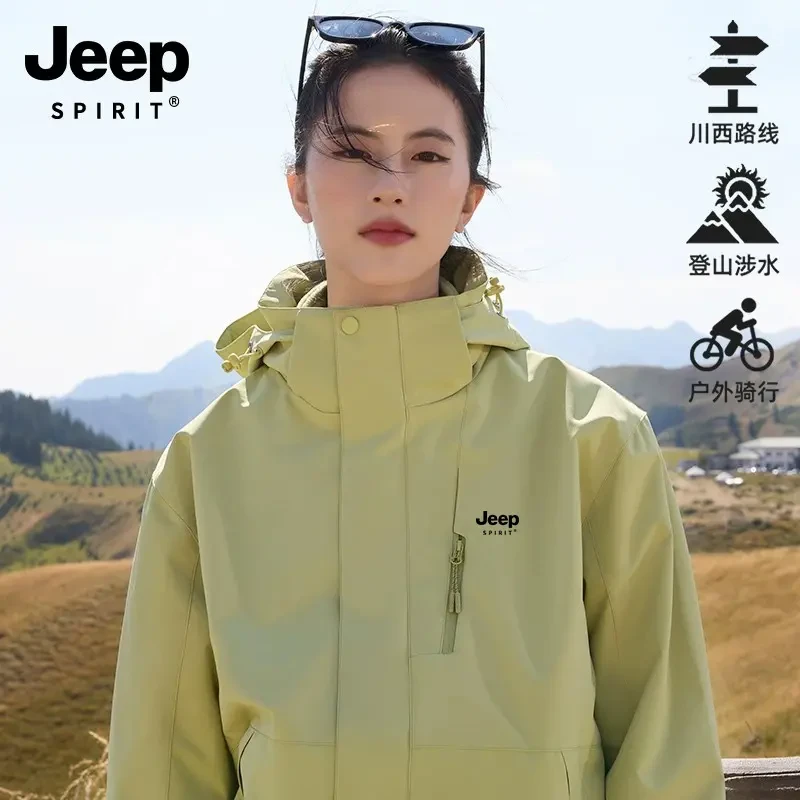 JEEP吉普秋冬季冲锋衣外套女2025新款三合一防风防水户外登山夹克