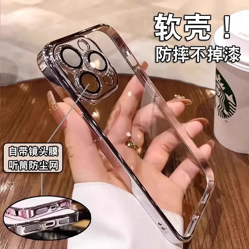适用苹果15promax手机壳新款电镀iPhone16高级感带镜膜全包软套