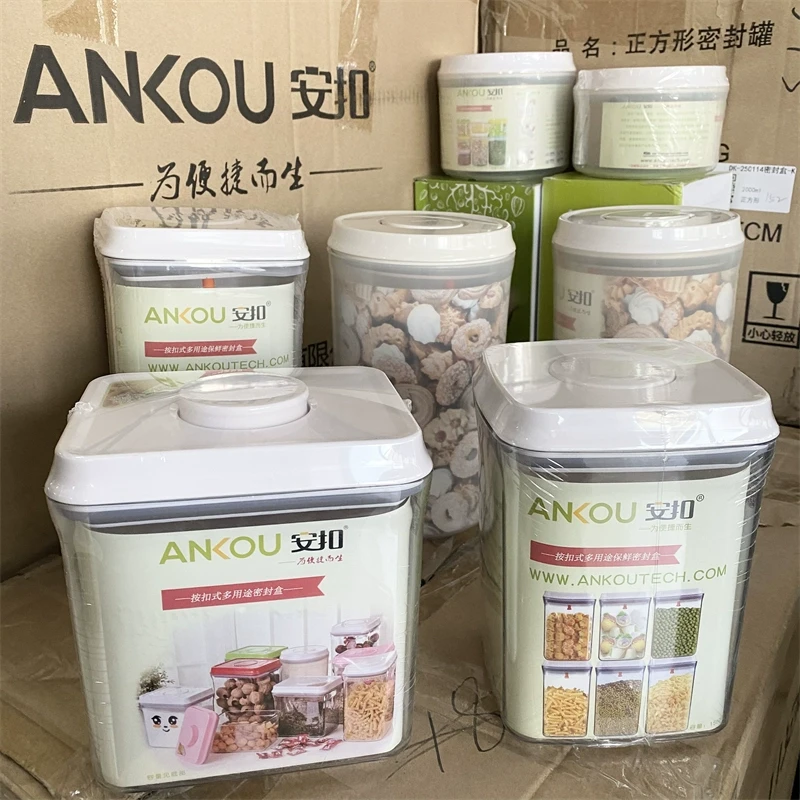 按压式密封罐食品级零食坚果五谷杂粮收纳盒