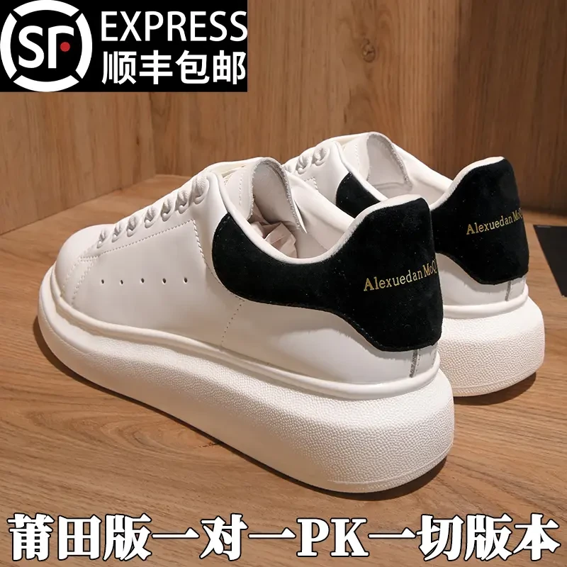 启麦昆小白鞋厚底增高6CM男女2025新款夏季透气情侣百搭休闲板鞋