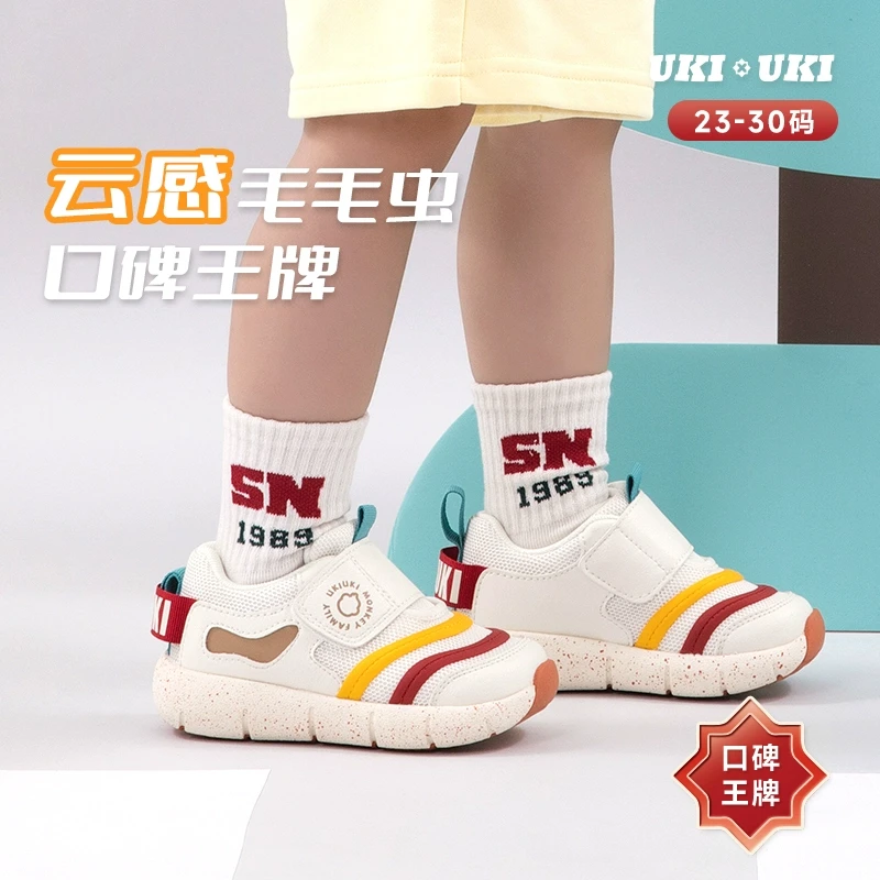 UKIUKI童鞋毛毛虫系列童鞋云感软底儿童男女童运动机能鞋秋季双网