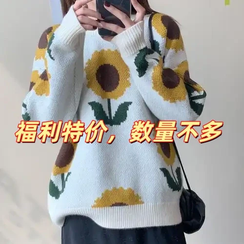 A501-A600宽松毛针织纱中长款秋季秋冬毛衣外套上衣