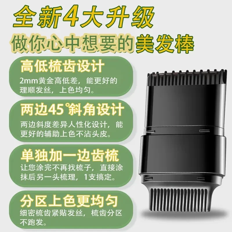 美发棒一次性梳补二合一美发膏物理遮盖白发染发神器免洗不伤发d