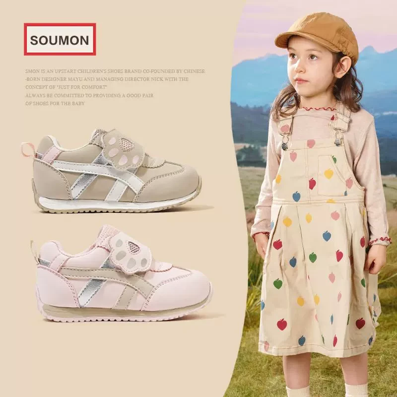 特价儿童阿甘鞋春季新款女小童运动休闲鞋可爱女童猫爪单鞋宝宝鞋