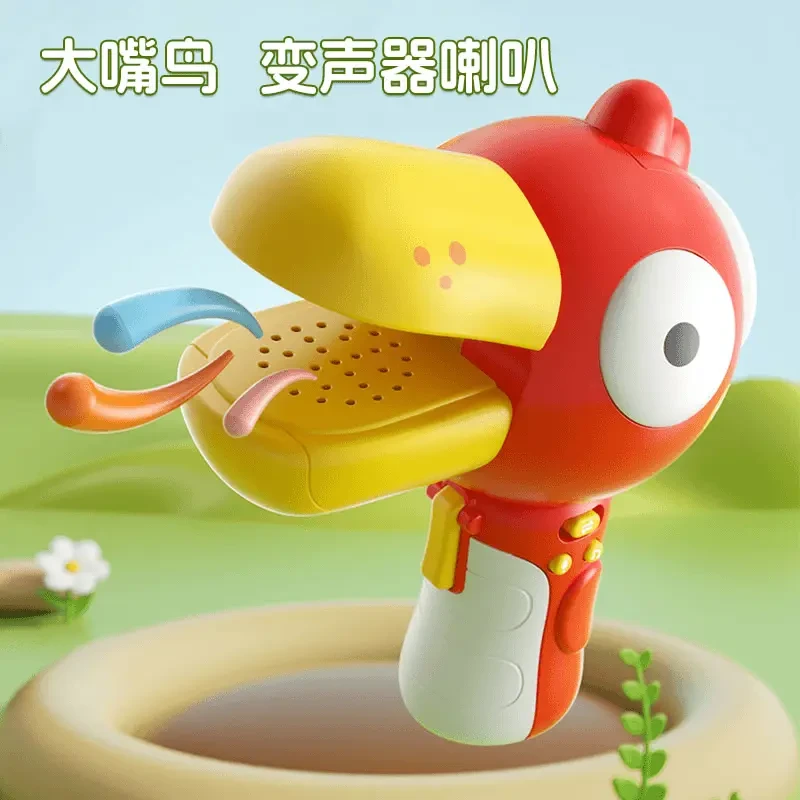 新款2026变声小喇叭大嘴鸟变声器喇叭趣味话筒喇叭创意设计玩具