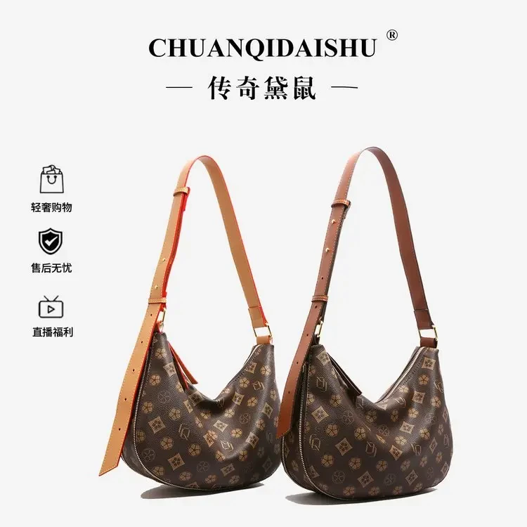 2025新款潮女士大容量印花单肩斜挎包女包托特包云朵包通勤饺子包