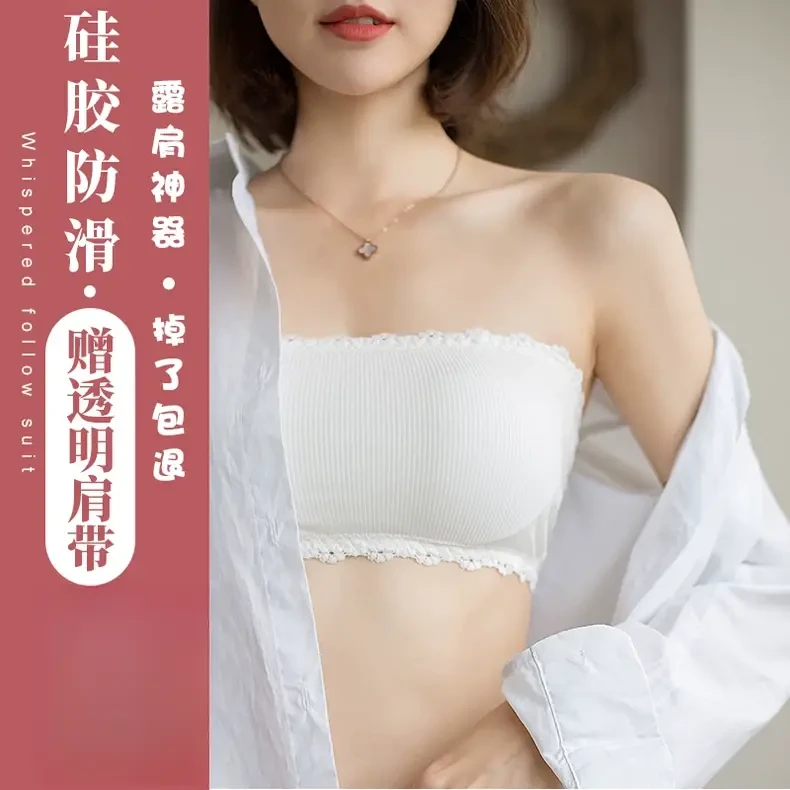 无肩带抹胸内衣女夏季防走光聚拢防滑薄款内搭打底美背细肩带吊带