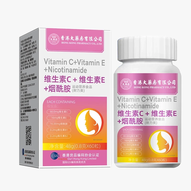 香港大药房有限公司旗舰店正品维生素C+维生素E+烟酰胺 /一瓶60粒