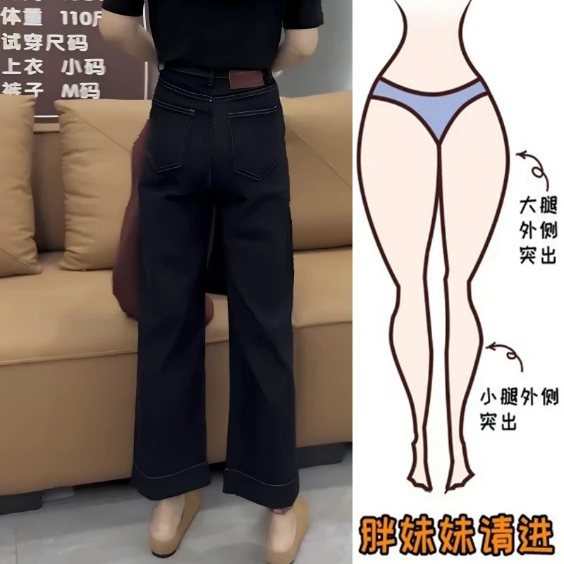 春秋季大码弹力直筒九分牛仔裤女胖mm梨形身材宽松高腰显瘦阔腿裤
