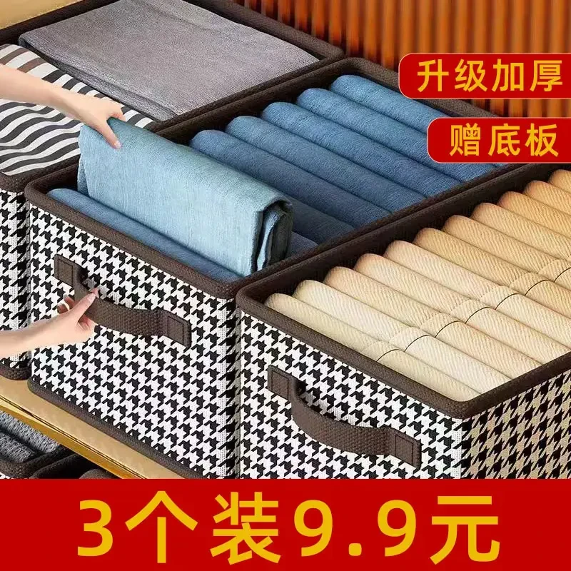 【超值！9·9/3个装】收纳盒衣服箱布艺可折叠整理衣柜储物筐超大号h