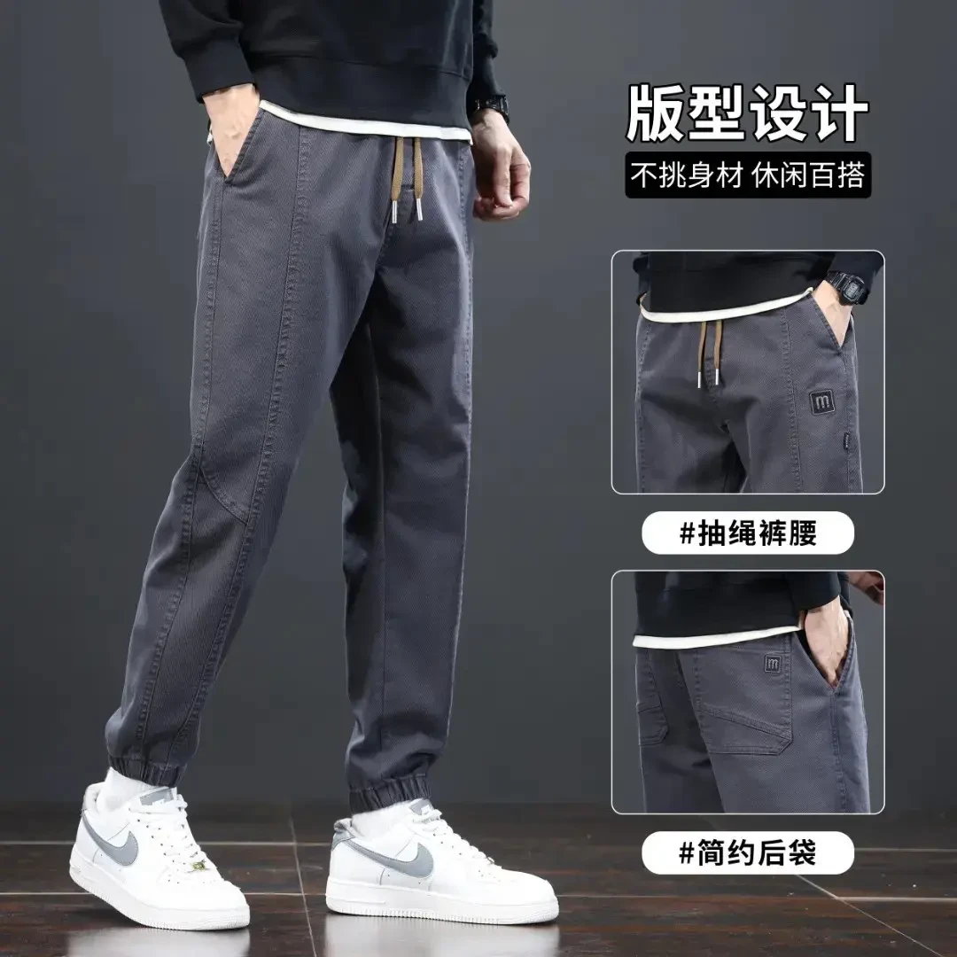 秋季舒适休闲裤男士宽松百搭弹力束脚裤韩版时尚哈伦工装长裤子