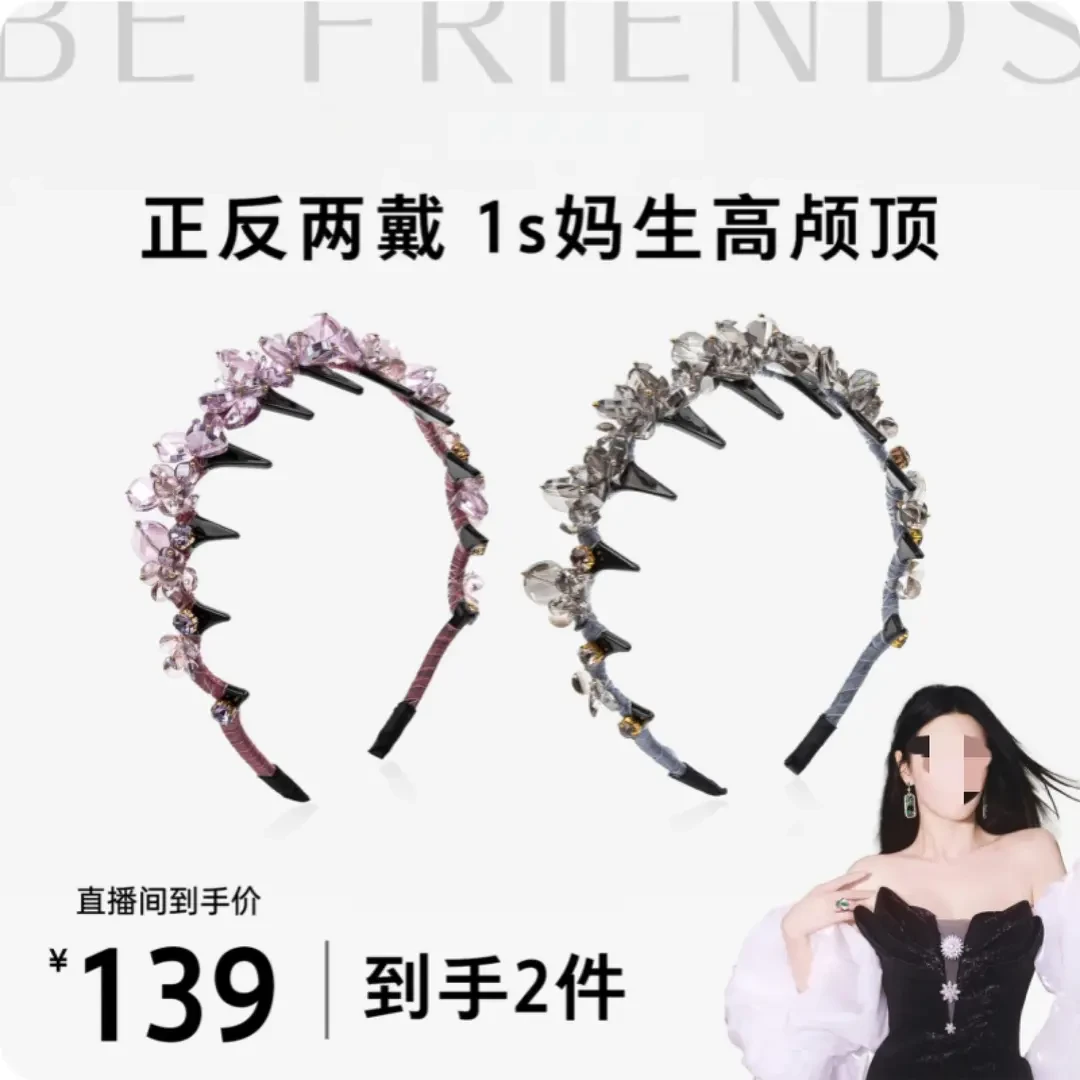 【张雨琦同款】璨若星河 手工复古优雅温柔气质发箍 DR0095粉＋灰