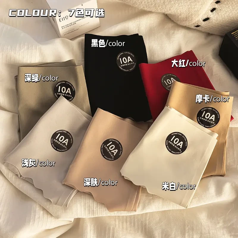 10A抑菌加长底裆奶皮内裤女桑蚕丝舒适中腰无痕粉底液女士三角裤