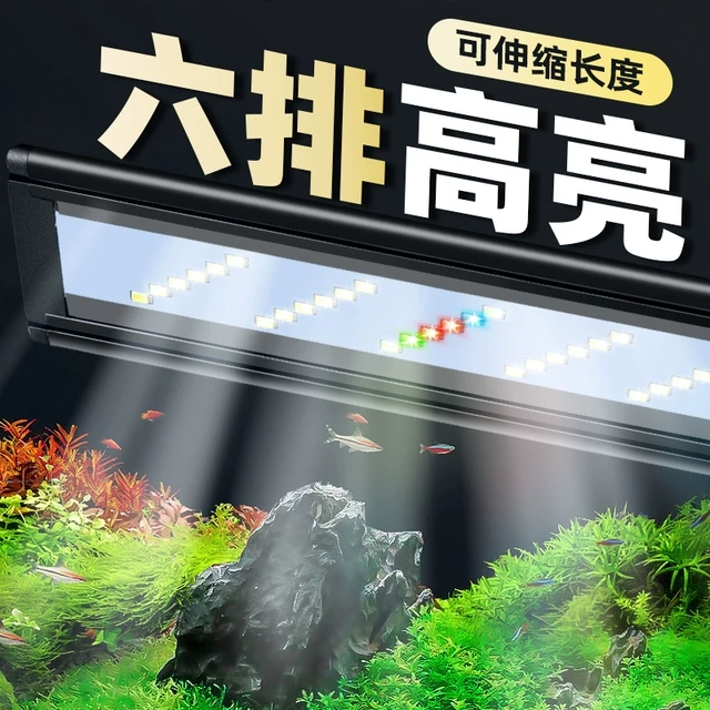 鱼缸灯照明灯led防水小型夹灯架草缸灯水族箱节能支架灯水草灯