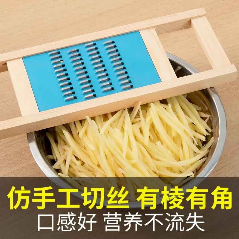 土豆丝削切丝好物粗丝家用厨房擦丝不伤手插菜板萝卜丝刨丝器通用