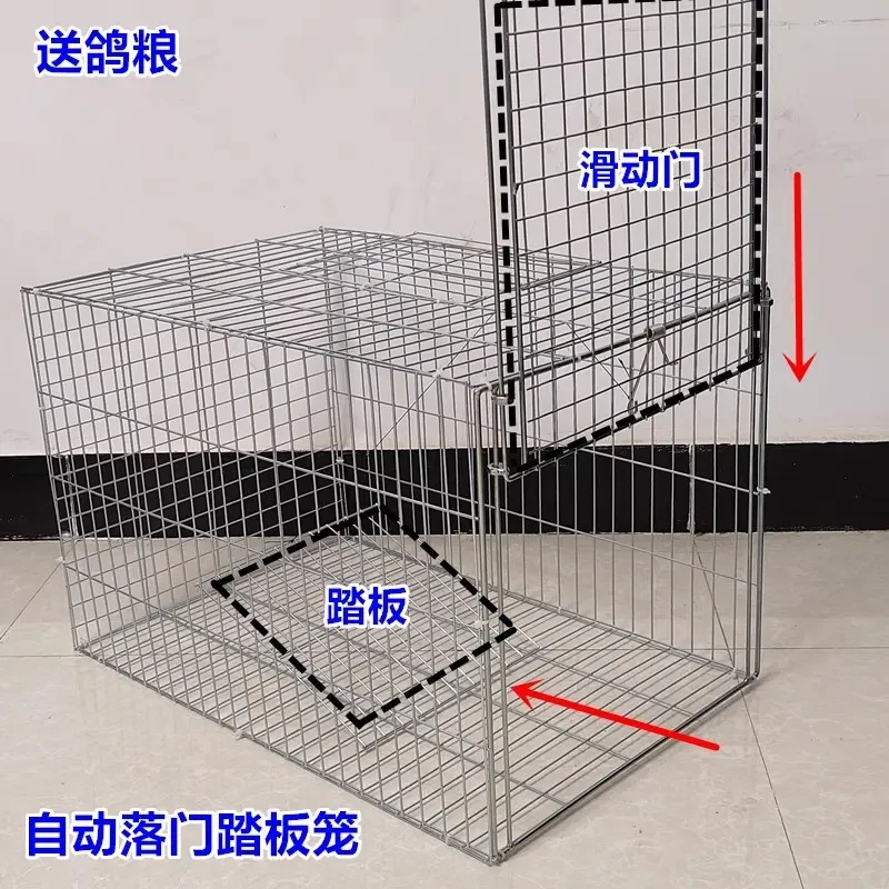 踏板笼自动滑动门鸽子笼家用收纳笼户外养殖笼新型天笼滑落