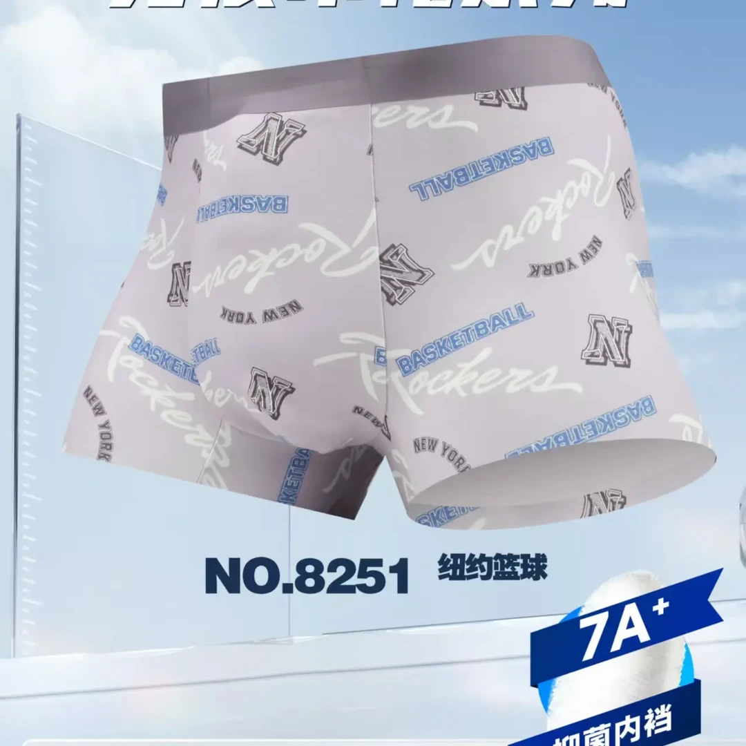 【邂逅蜜】男士莫代尔透气A抑菌男平角内裤底裤印花无痕时尚青年