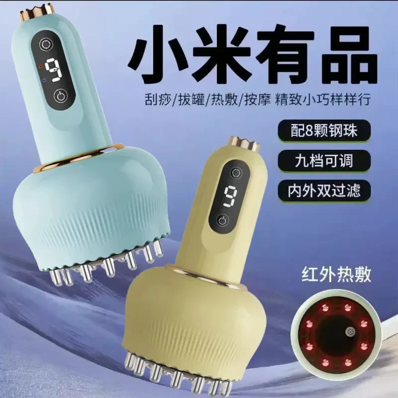 小米有品新款家用多功能电动经络刷全身通用按摩器热敷揉腹刮痧仪