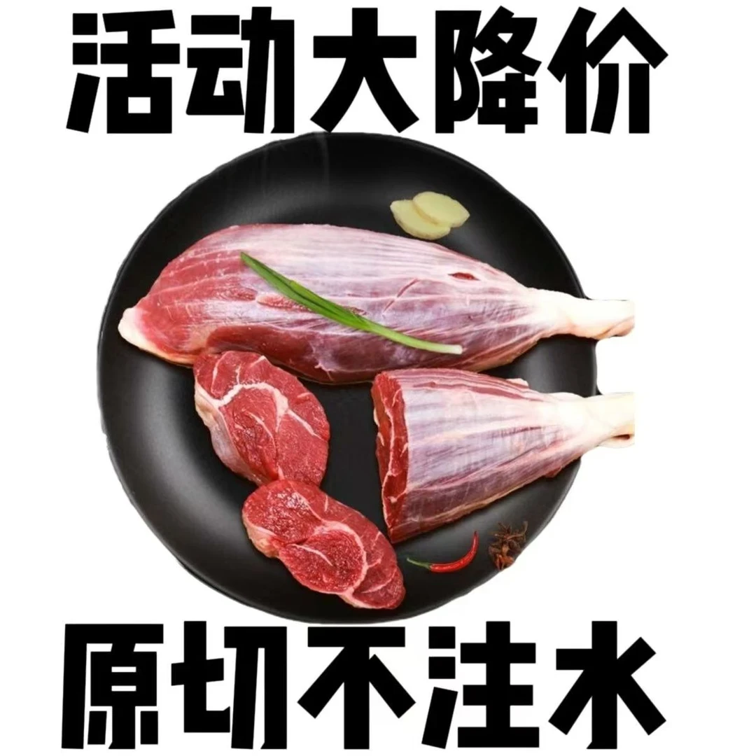 【精选前腱】5斤装 新鲜原切腱子肉 不打水 不合成  顺丰包邮