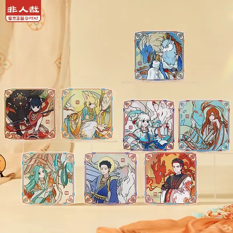 非人哉x敦煌画院联名 瑞兽呈祥系列【直播帮拆】亚克力卡盲盒动漫