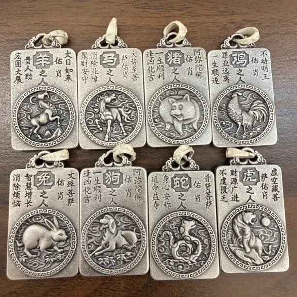 足银银制品 足银（四十三）复古八大守护方形一面守护一面生肖（23）