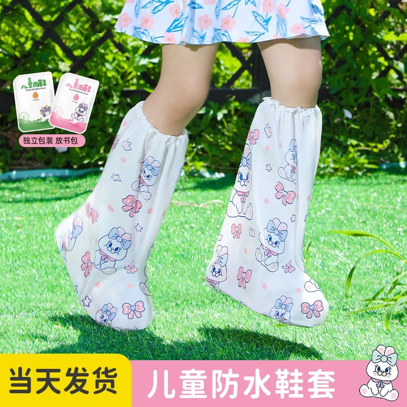 儿童一次性鞋套防水防滑雨鞋学生雨天上学耐磨脚套幼儿园宝宝雨靴