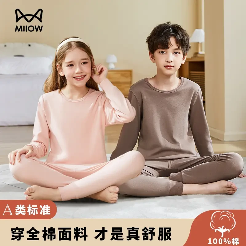 猫人儿童秋衣秋裤套装纯棉保暖男童内衣全棉打底衣女童青少年睡衣