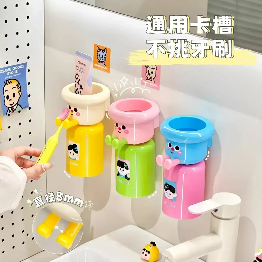 【升级套装】多巴胺牙刷置物架家用磁吸漱口杯刷牙杯子免打孔洗漱杯